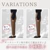 Choice of Plus Loose Solid 63cm FLUTE.MF Women's Pants, Slacks, Inseam, Stretch, Sizes, Fit, Long, Color, Casual, Spring/Summer (Black, Inseam, L)