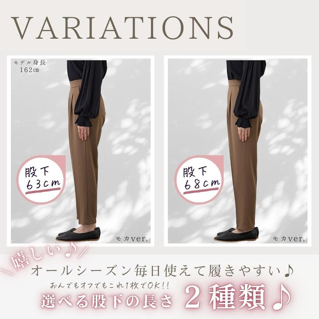 Choice of Plus Loose Solid 63cm FLUTE.MF Women's Pants, Slacks, Inseam, Stretch, Sizes, Fit, Long, Color, Casual, Spring/Summer (Black, Inseam, L)