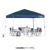 Captain Stag Quick Shade 300uv Carry Bag Included M 3276