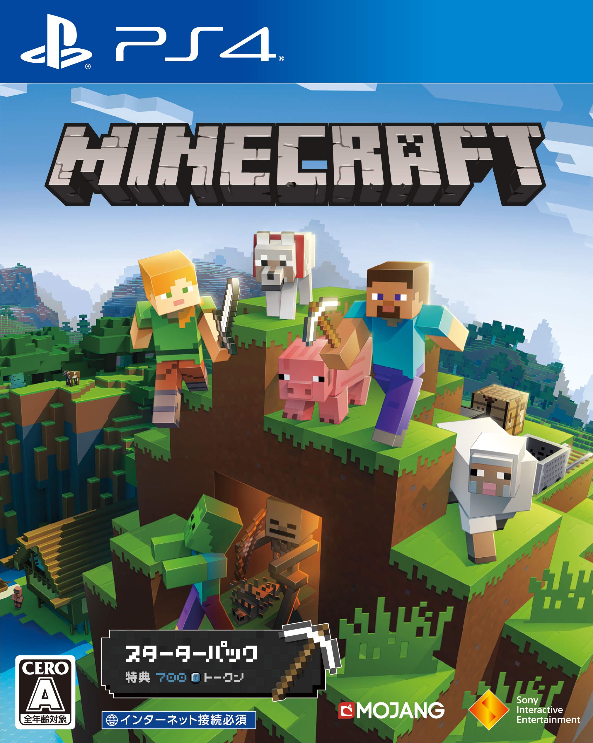 Minecraft Starter Collection 700 PS4 Token Product Code [PS4] [Purchase Bonus] (Included)