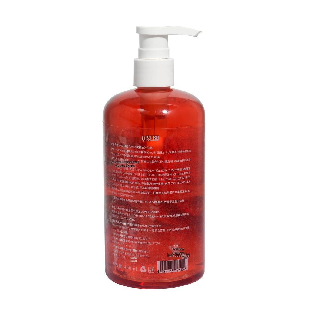 Ebony Rose Deodorizing & Moisturizing Shower Gel – Long-Lasting Fragrance Inspired by Xiaohongshu