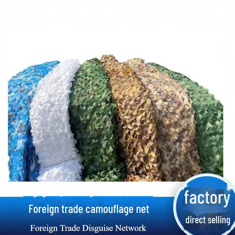 

Маскувальна сонцезахисна сітка та сітка для озеленення для аерофотозйомки та вуличного декору Single Layer