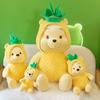 Soft Cuddly Pineapple Winnie The Pooh Bear Plush Toy Yellow Xmas Kids Gift