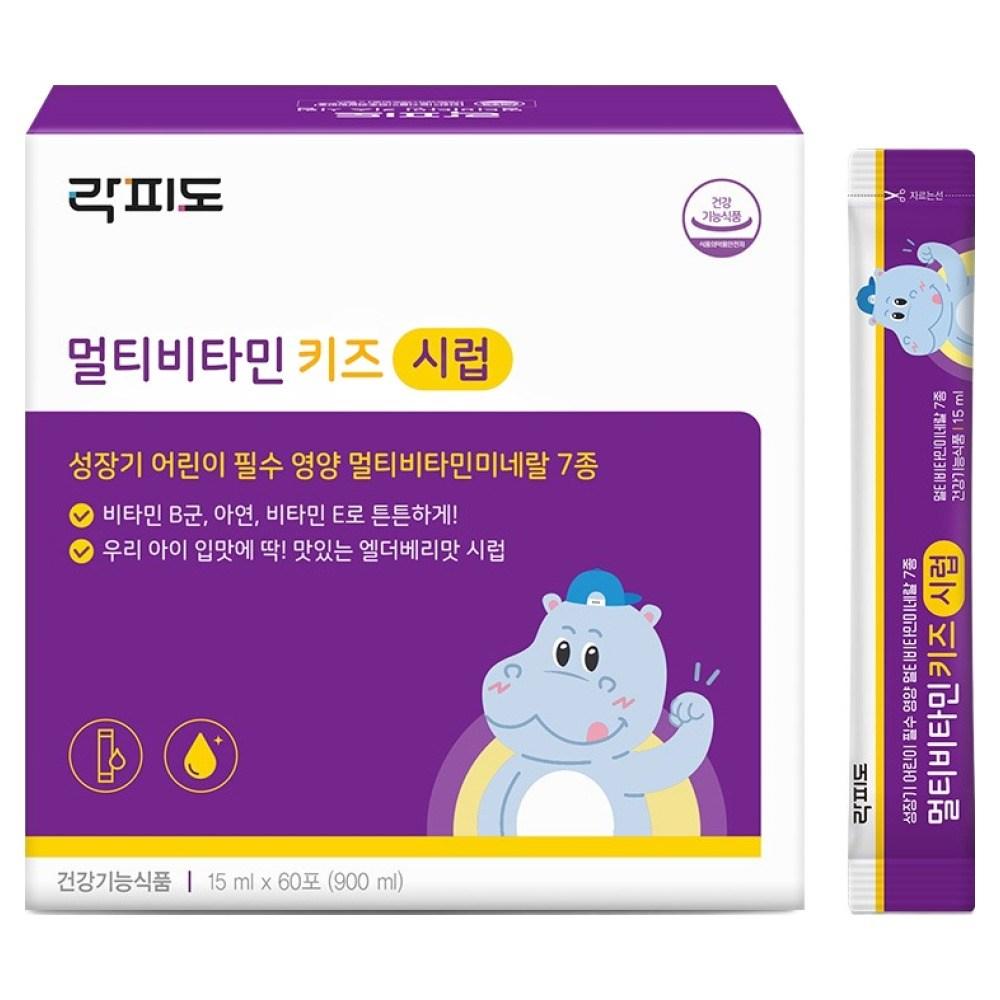 Lactopido Multivitamin Kids Syrup 60p 15ml 1 pcs