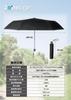 SAVEWO Rainec Folding Umbrella Diameter for Sun and Carbon Fiber Windproof UV Storage Pouch Suitable for and Available In 3 Colors Air Air+