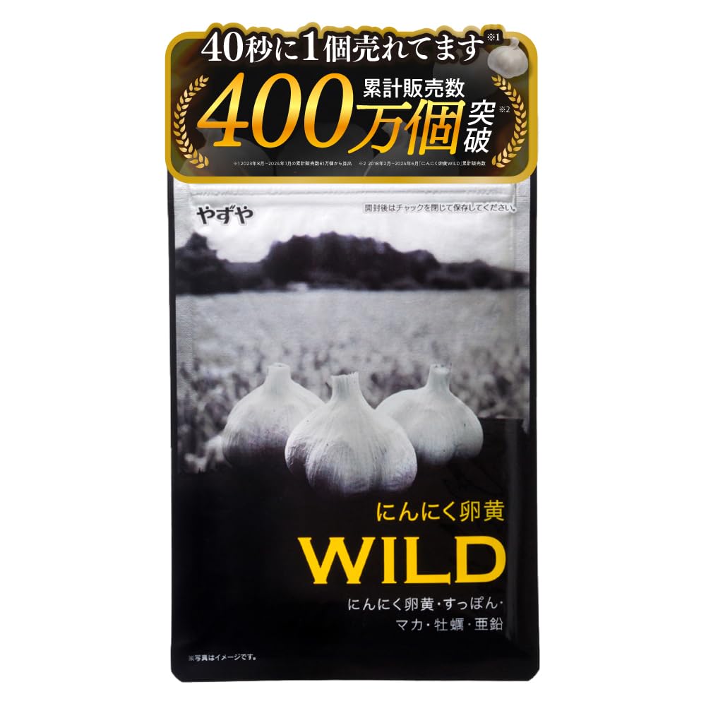 

Yazuya Garlic Egg Yolk WILD Supplement [Garlic, Maca, Turtle, Zinc, Oyster] - 62 Capsules per Pack