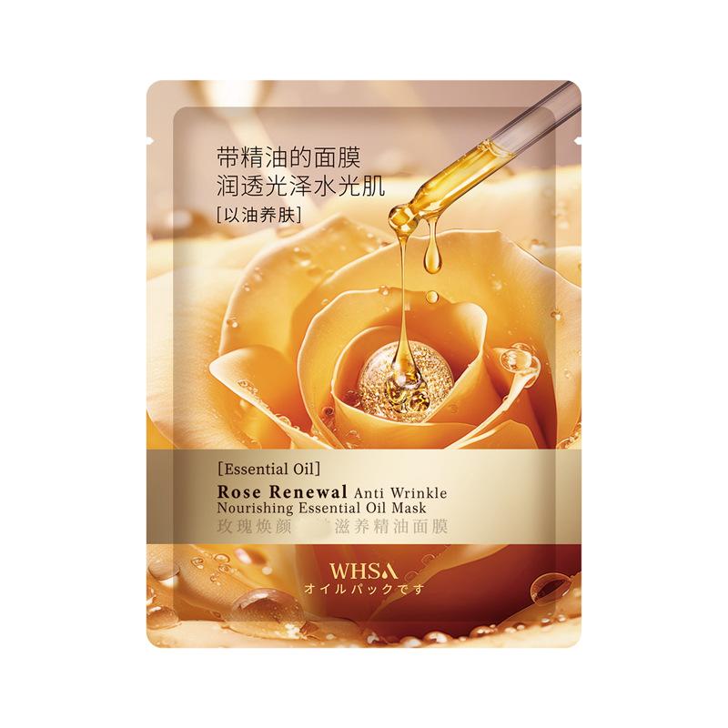 Ginseng and Ganoderma Essential Oil Mask Is Equipped with Maintenance and Skin Nourishing Hydrating and Moisturizing Mask