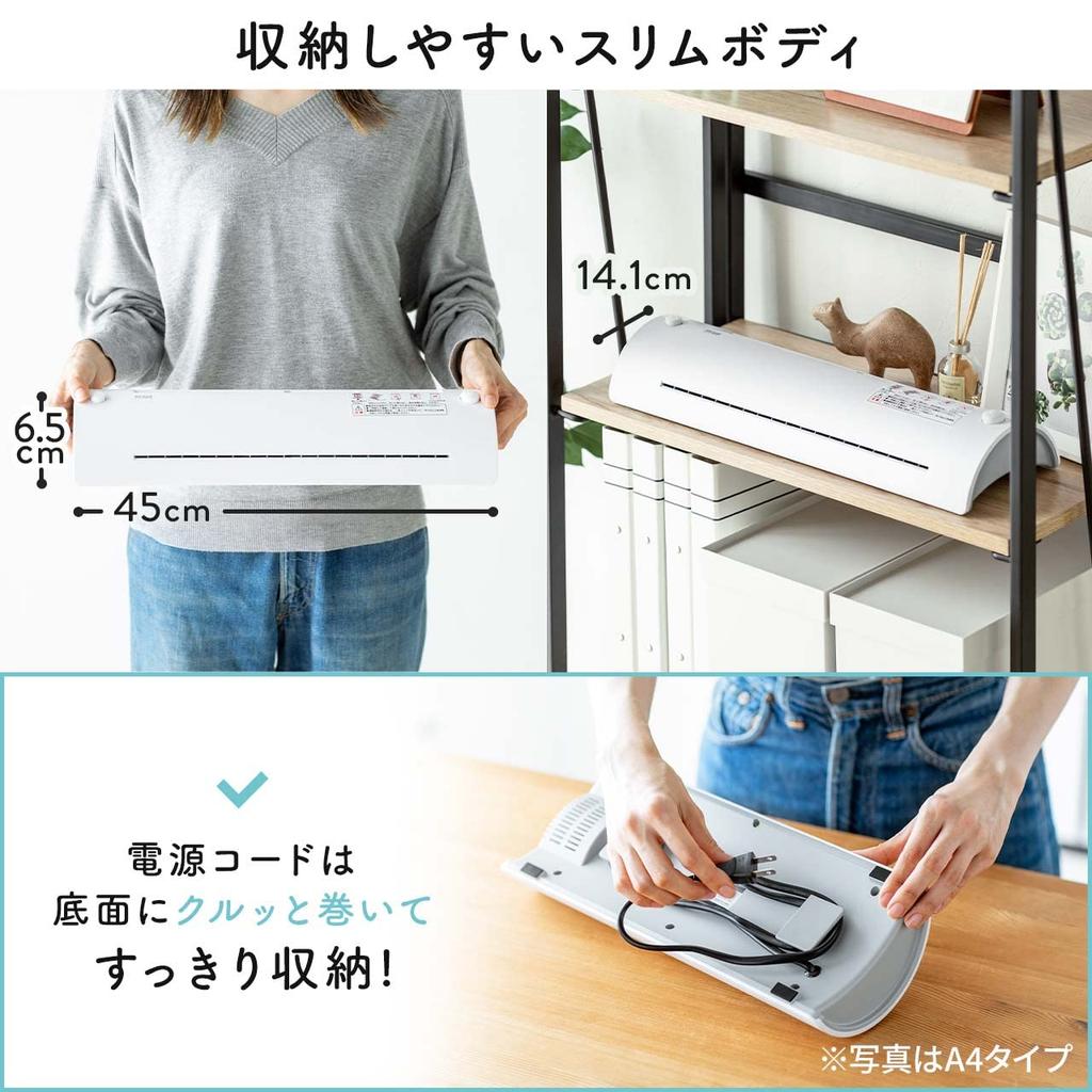 Sanwa Direct Laminator, A3/A4 Compatible, Paper Jam Prevention Design, Beginner-Friendly, 60-Second Warm-Up Time, 400-LM011