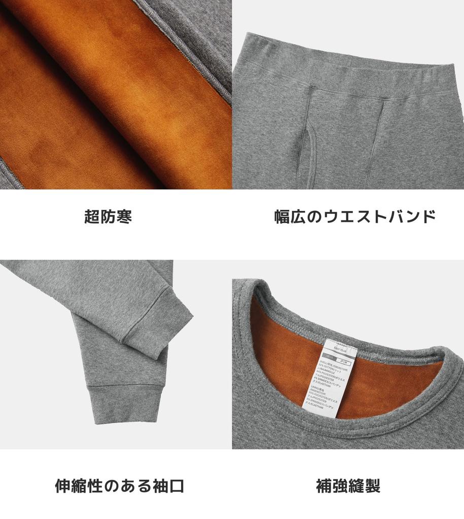 LAPASA Warm Thermal Top and Bottom Size Heather Gray Thick Top and Bottom Size M Innerwear, Underwear, Set, Fleece-Lined, 4. (Super Set),