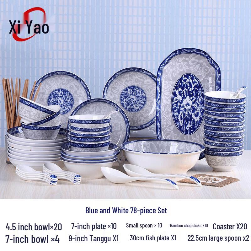 Xiyao Blue and White Porcelain Dinnerware Set