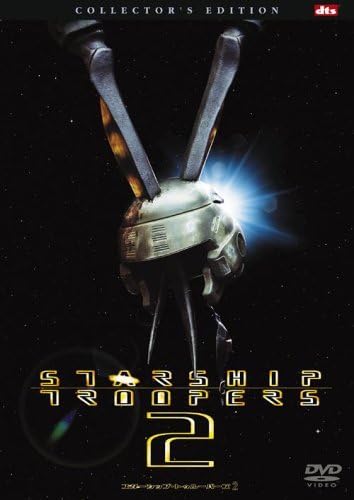 

DVD - Звездный десант 2 Коллекционное издание TSDP35142 Япония Фильмы и DVD Б/У