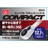 SK11 Compact Ratchet Handle 12.7 SRH4CH