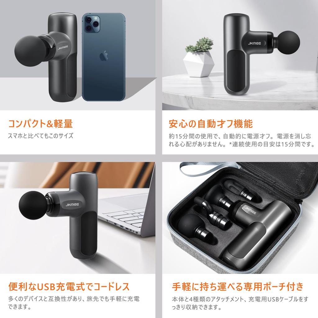 JKMEE Fascia Release Gun Handy Gun Upgrade Mini Fascia Mode 4 Silicon Heads 8mm Amplitude 5 Levels of Strong Vibration Release Gun Fascia Release