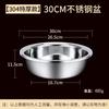 HANDUNYOU 304 Extra Thick Stainless Steel Basin