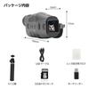 Night Vision 1080P TFT 10X Digital Infrared Infrared 32GB SD Tripod Japanese Instruction Manual Monocular, Resolution, 1.5-inch Screen, Zoom, 5-Level