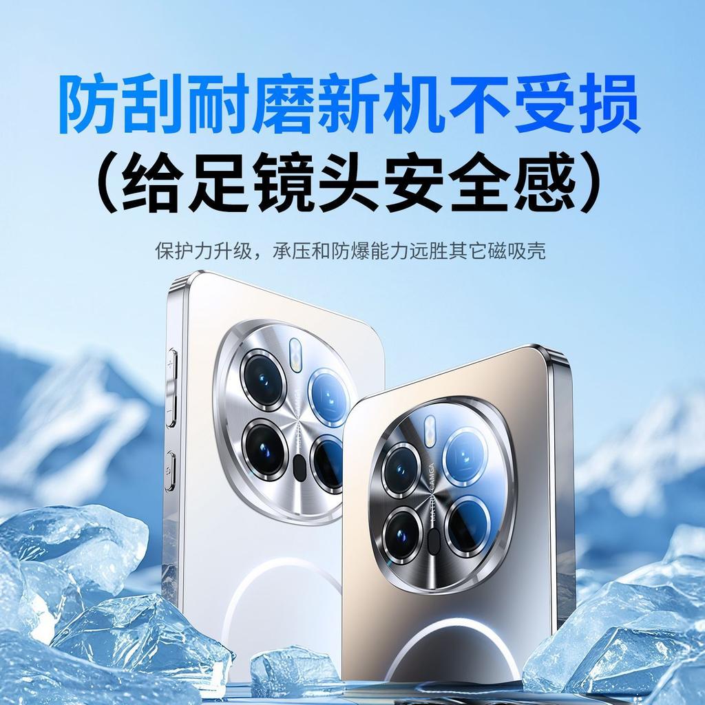 Applicable to magic1pro mobile phone case magnetic suction matte anti-drop all-inclusive lens film magic1 light luxury men's and women's trendy models