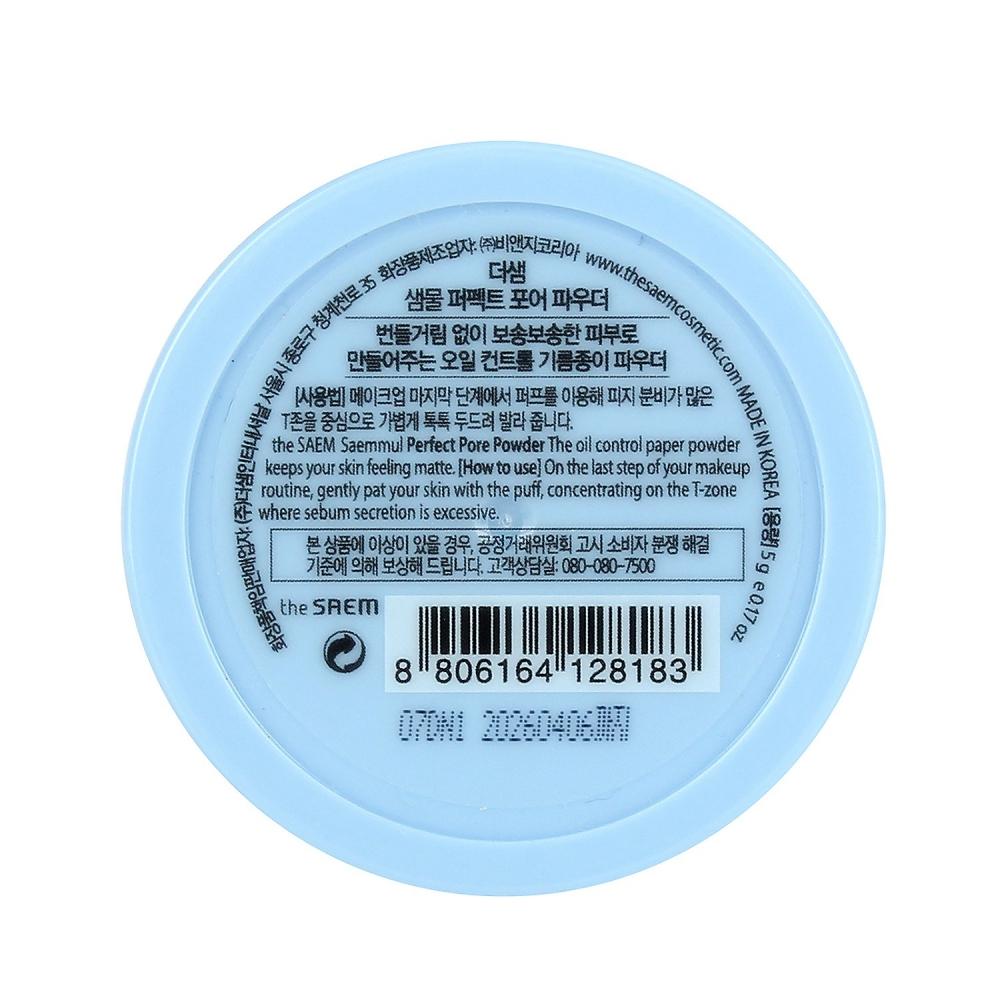 The Saem Saemmul Perfect Pore Powder