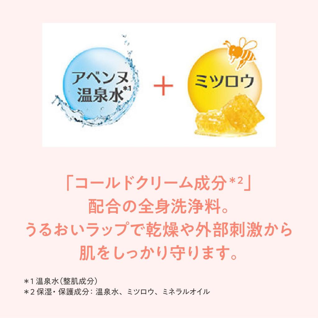 Avene Reichhaltige Waschseife