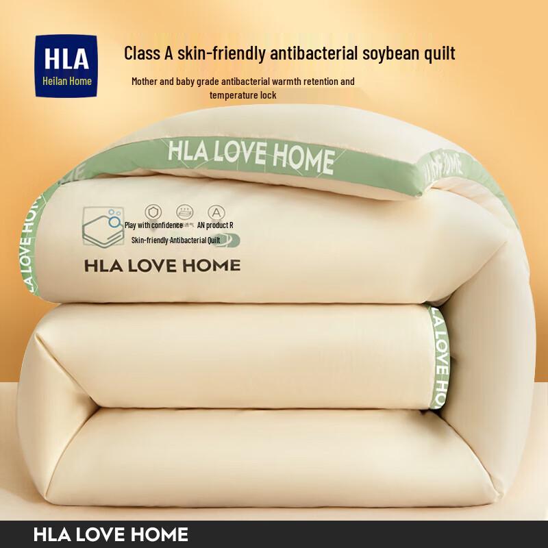 

Hailan Home 7A Antibacterial Soy Fiber Quilt