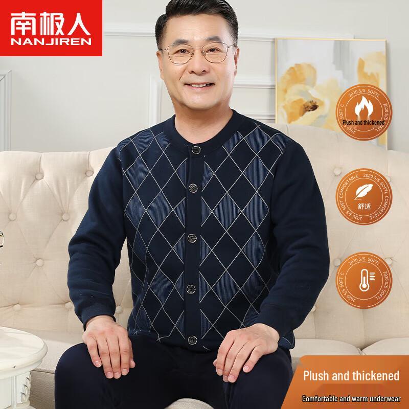 Men's Thickened Fleece Lined Thermal Underwear Set