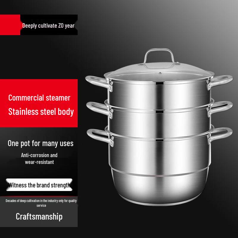 Sule 304 Stainless Steel 28CM 3-Tier Steamer Pot