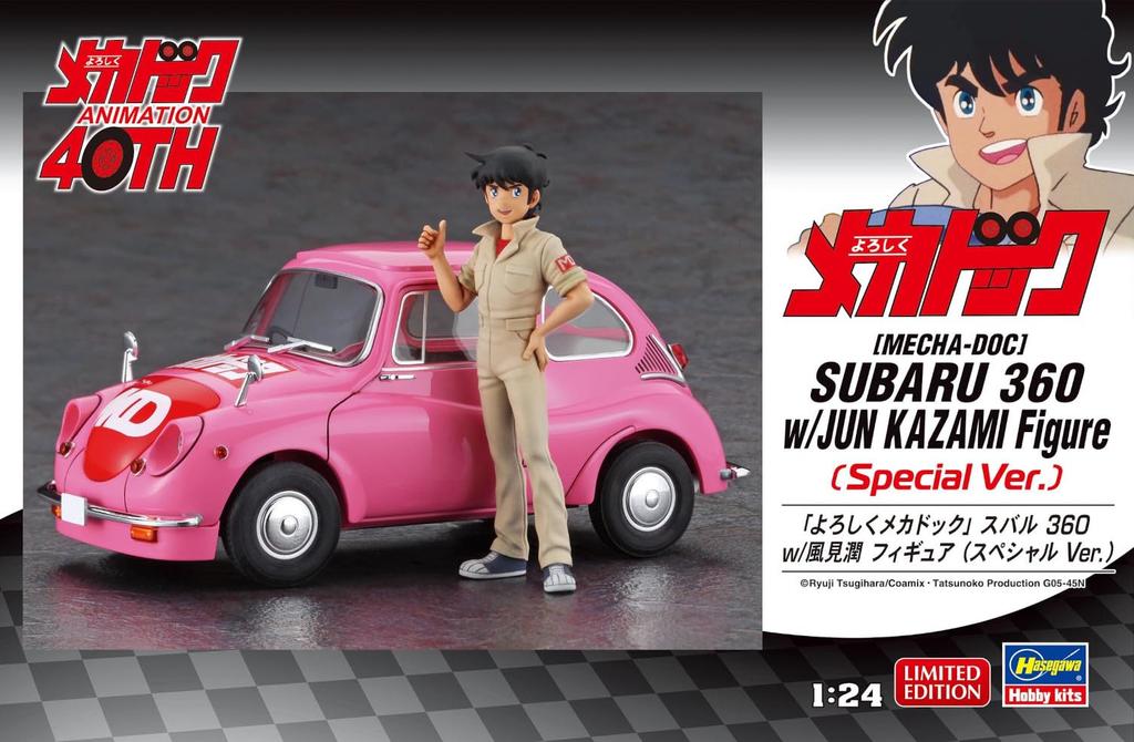 Hasegawa Yoroshiku Mecha Dog Subaru 360 with Jun Kazami Figure Special Scale Plastic Model Kit SP654 Ver. 1/24 (Automobile)