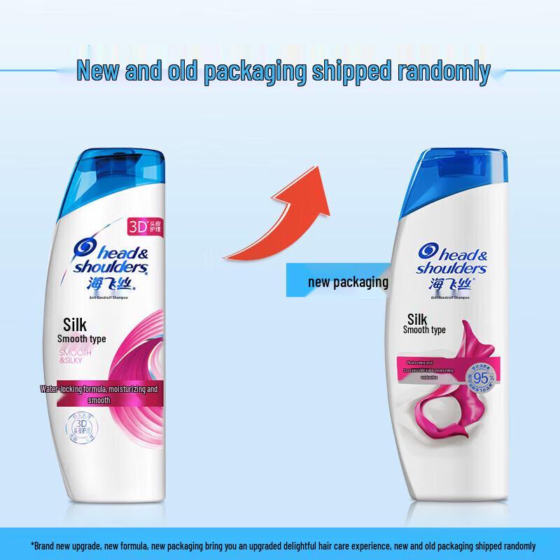 Head & Shoulders Silky Smooth Anti-Dandruff Shampoo