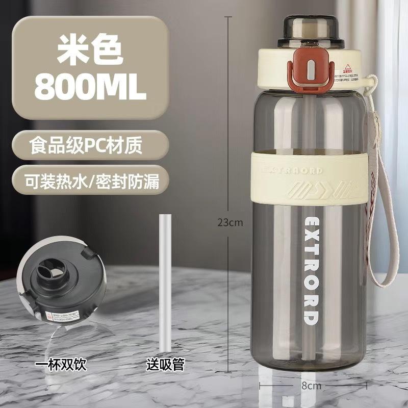 Water cup large capacity high temperature resistant student outdoor portable plastic cup fitness kettle straw