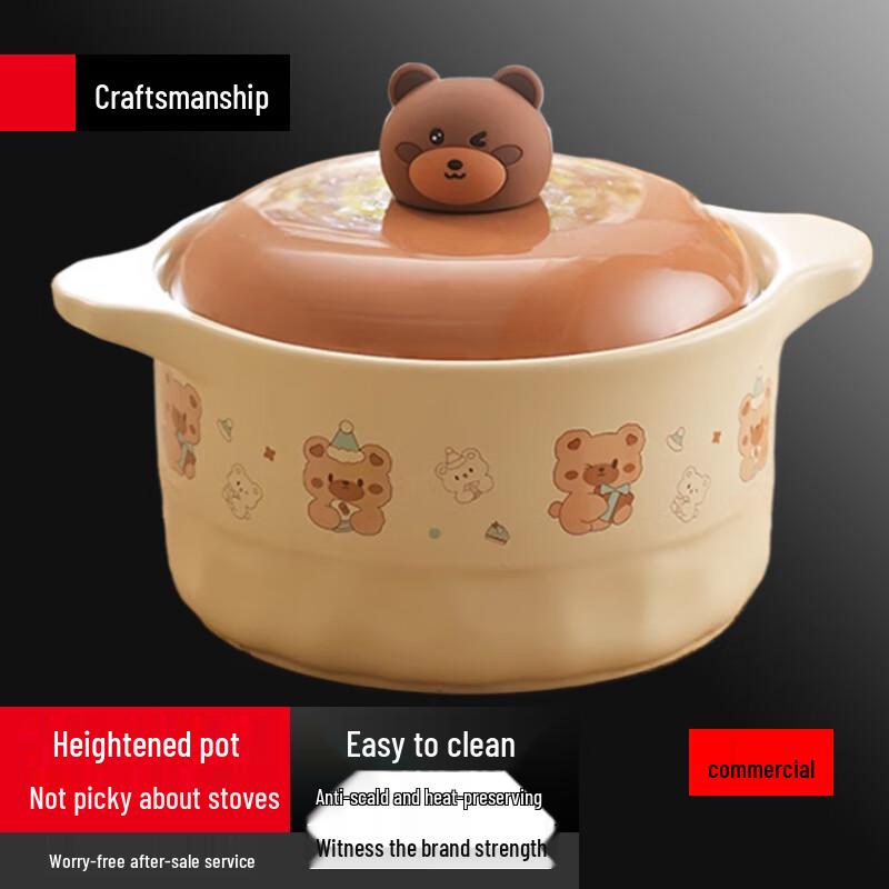 SuLe 2.8L Little Bear Ceramic Casserole Pot