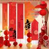 Double Happiness Wedding Banner - Chinese Calligraphy Hanging Cloth for Living Room or Courtyard Decor