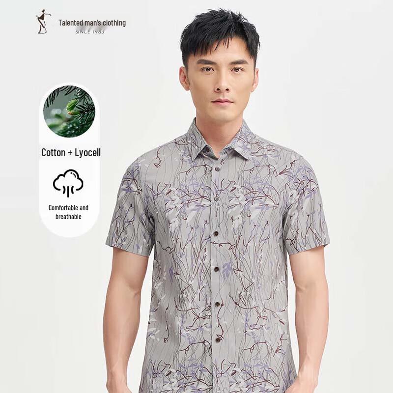 TRIES Men s Lyocell Blend Printed Short Sleeve Shirt 4XL