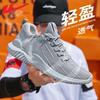 Warrior Men's Breathable Running Sneakers