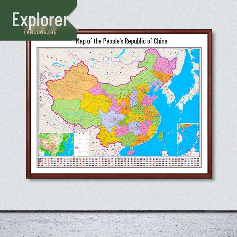 Explorer Solid Wood Framed China Map