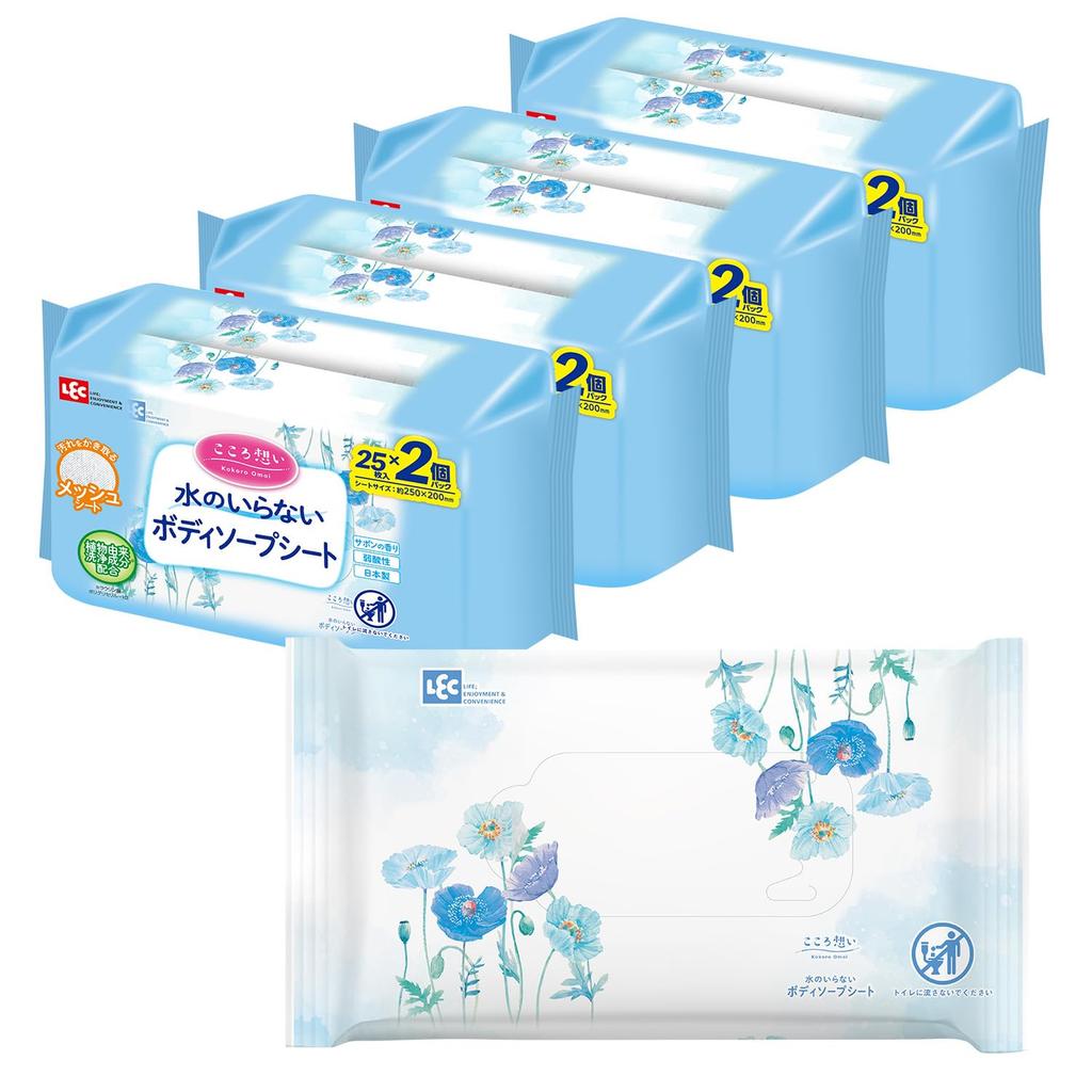 LEC Kokoro Omoi Waterless Body Soap 25 Sheets x 2 Packs x 4 Cleansing Ingredients Mild Acidity Made in Japan Soap Scent Sheet 250 x 200mm Sheets, /