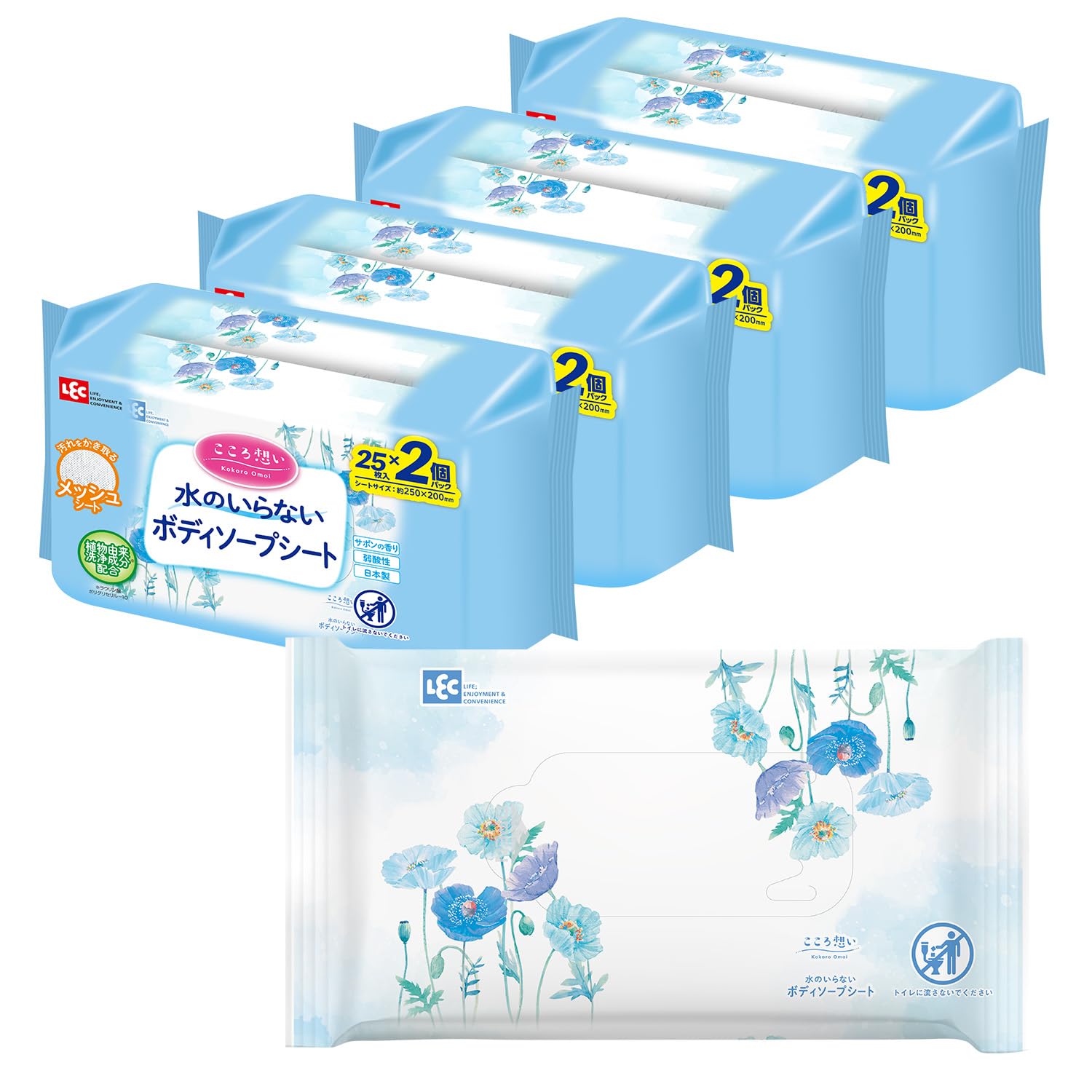 

LEC Kokoro Omoi Waterless Body Soap 25 Sheets x 2 Packs x 4 Cleansing Ingredients Mild Acidity Made in Japan Soap Scent Sheet 250 x 200mm Sheets, /