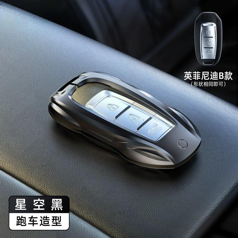 For Infiniti Q50L QC50 Q70L QX60 Q50 QX70 QX30 G25 Smart Key Shell Protector Car Key Protection Shell Buckle