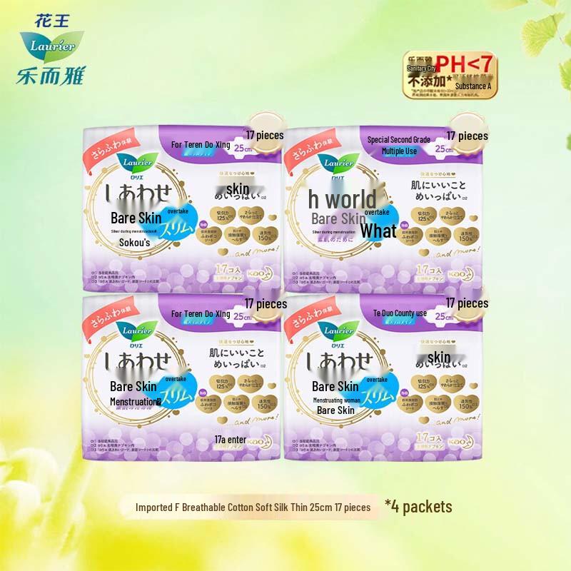 Laure s Kao Ultra-Thin Breathable Cotton Soft Daily Sanitary Pads