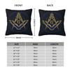 Custom Freemason Evil Eye Symbol Throw Pillow Covers Masonic Mason Chair Cushion Cover Square Pillowcase