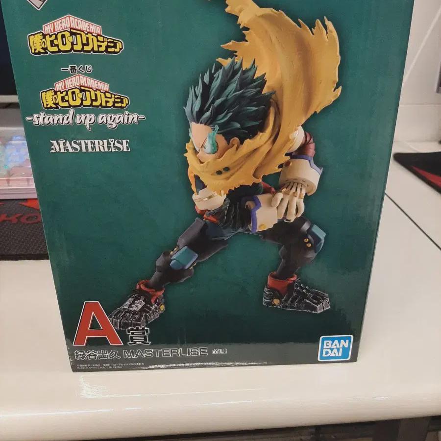 

(unopened) Hurry Up) Nahia Stand Up Midoriya Figures Are On Sale!!