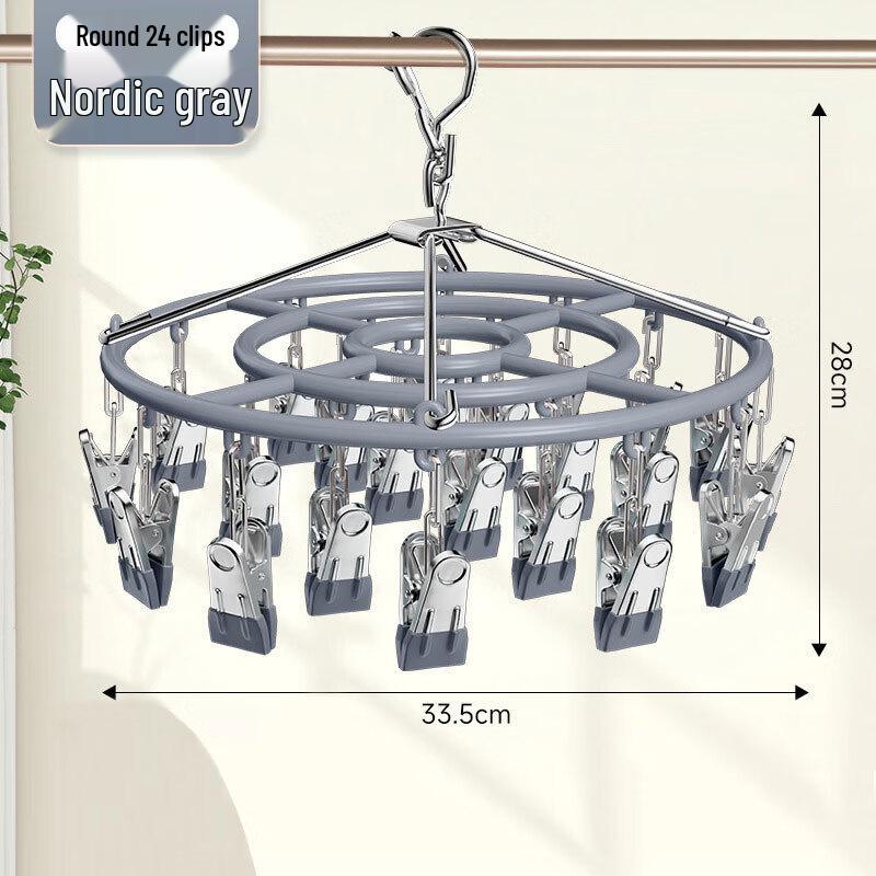 Multi-functional Clothes Drying Rack