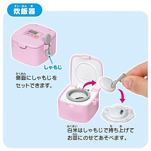 CONSTRUCT-BOTS Takara Tomy Licca-chan LF-03 Lebhafte Geräusche Licca-chan Küche Ankleiden Rollenspielzeug für Kinder ab 3 Jahren