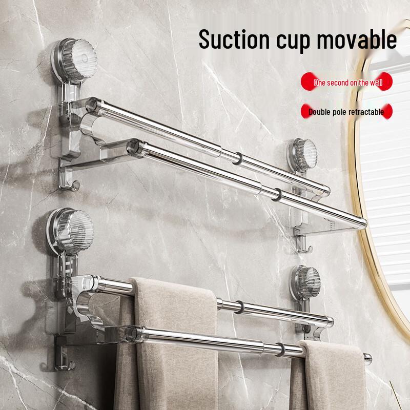 Punch-Free Suction Cup Towel Rack