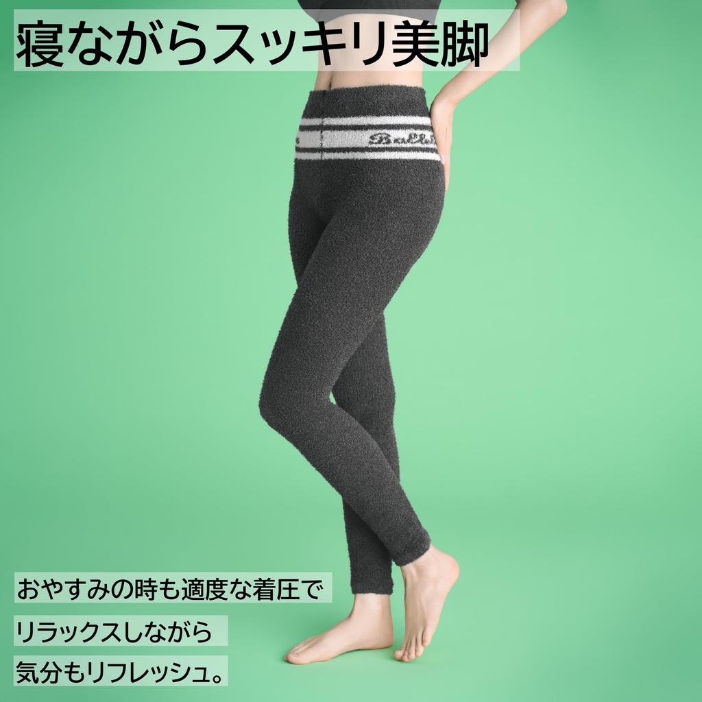 Barelyt Fluffy Compression Night Medium Leggings, Lavender,