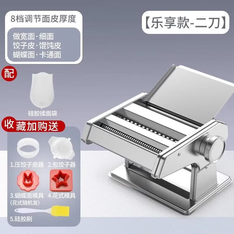 Qiwei Manual Noodle & Dough Press