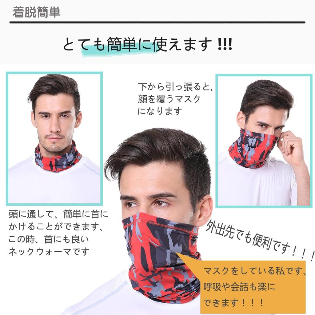 Trifong Ansiktsmask, Sommar, UV-skydd, , Sval, Snabbtorkande, Fuktabsorberande, Solbränna i Ansiktet