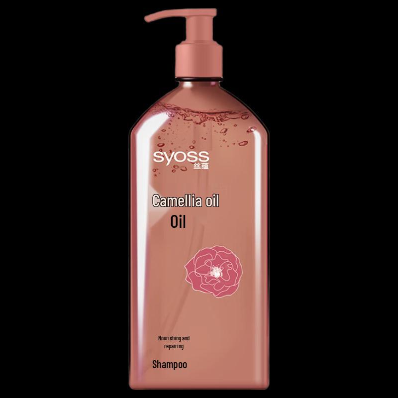 Syoss Nourishing Repair Hair Conditioner