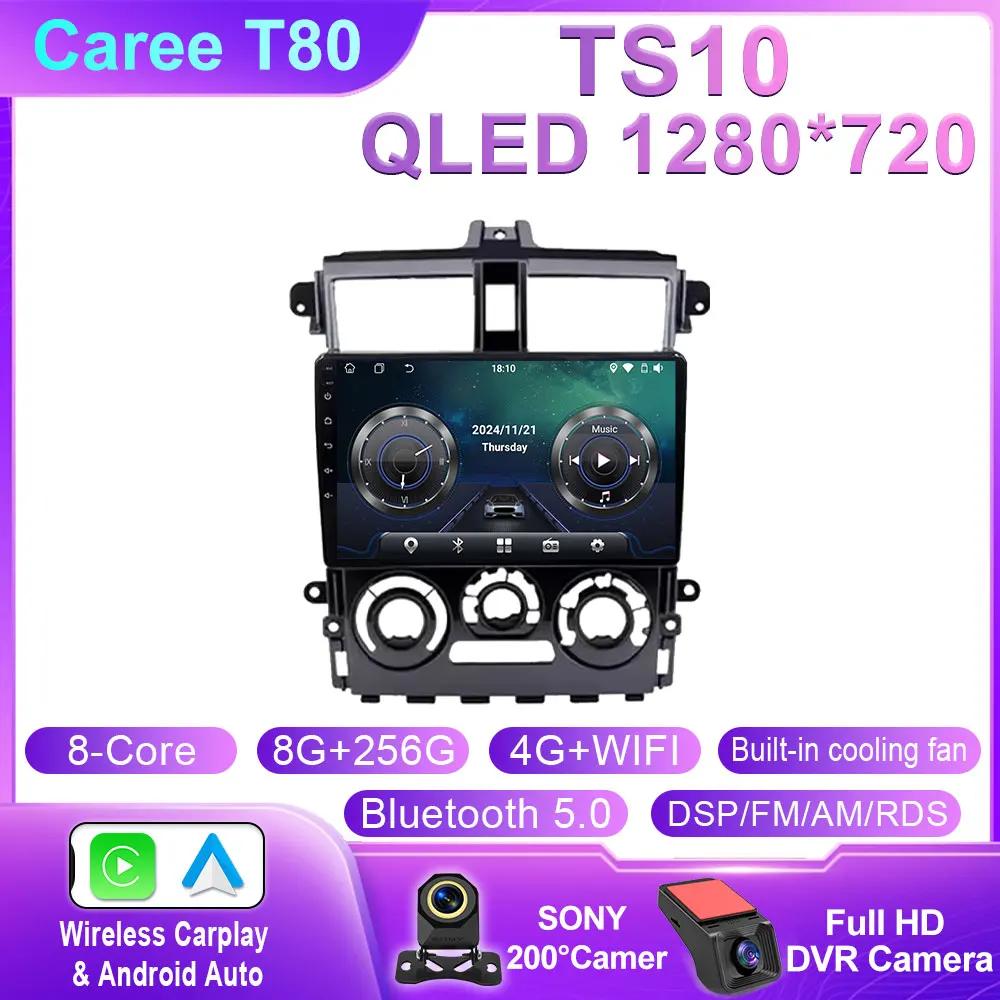 Car Android 14 For Mitsubishi Colt Plus 2007-2012 Auto Head Unit Radio Multimedia Player Navigation GPS 5G WIFI BT No 2din DVD