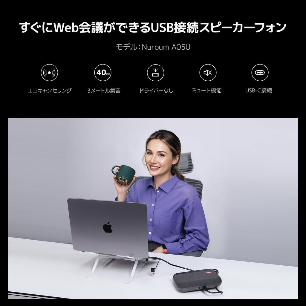 Nuroum A05U Conference Microphone USB Wired Omnidirectional Sound Echo Call Suitable for Small Group Web Online and Remote Compatible with Calling