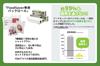 Food Saver Vacuum Sealed 2 [Official] Rolls, 28cm, Rolls, FSFSBF0629C-040