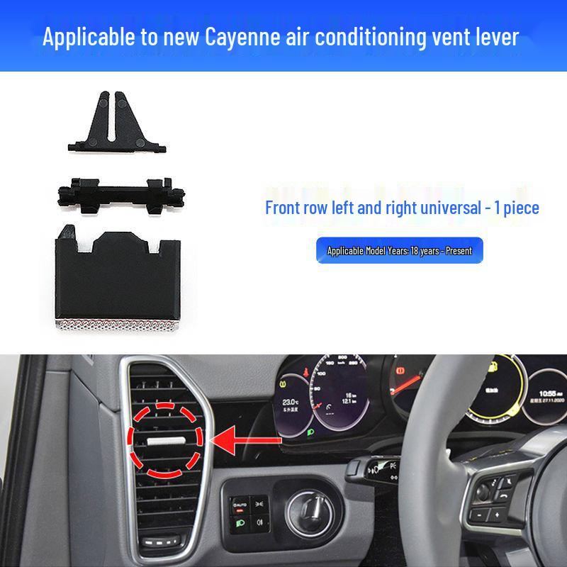 Porsche Cayenne 18-21 AC Vent Adjustment Paddle